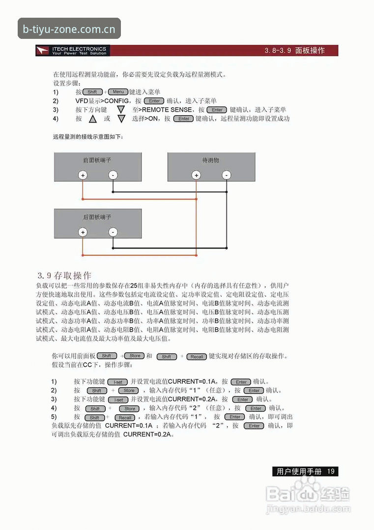 b体育手机版 b体育手机版下载安装使用教程:从注册到登录的全流程操作指南
