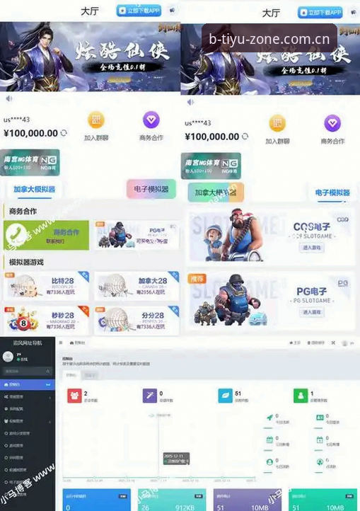 b体育在线 b体育平台在线娱乐完整使用指南:从注册到畅玩只需三步